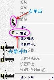 Overture回放沒有聲音怎么辦？（解決方法）