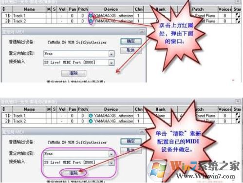 Overture回放沒有聲音怎么辦？（解決方法）
