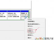 win10怎么把D盤空間分給C盤？壓縮D盤擴展C盤的方法
