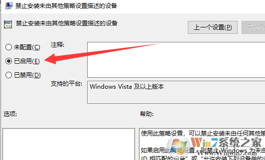 Win10系統顯卡安裝失敗的解決方法