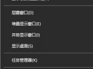 win10家庭版沒有權限執行Msconfig該怎么辦？（已解決）