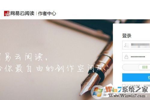 網(wǎng)易云閱讀如何賺錢？網(wǎng)易云閱讀賺錢方法