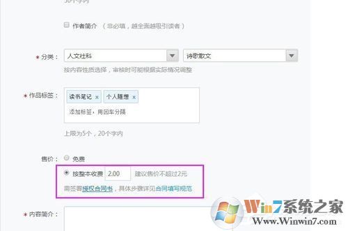 網(wǎng)易云閱讀如何賺錢？網(wǎng)易云閱讀賺錢方法