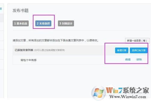 網(wǎng)易云閱讀如何賺錢？網(wǎng)易云閱讀賺錢方法