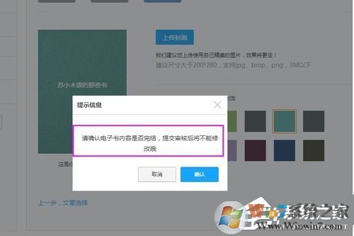 網(wǎng)易云閱讀如何賺錢？網(wǎng)易云閱讀賺錢方法