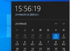 Win10系統打開網頁證書錯誤解決方法