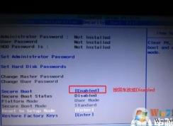 聯想筆記本Win10改Win7 BIOS設置+U盤啟動+分區及支持USB3.0Win7系統