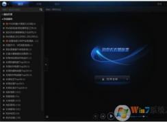 XMP.exe是什么進程？XMP.exe可以刪除嗎？