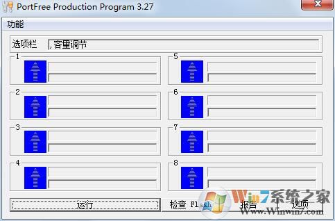 星梭低級(jí)格式化工具下載_星梭低級(jí)格式化工具(u盤修復(fù)工具)v3.27破解版