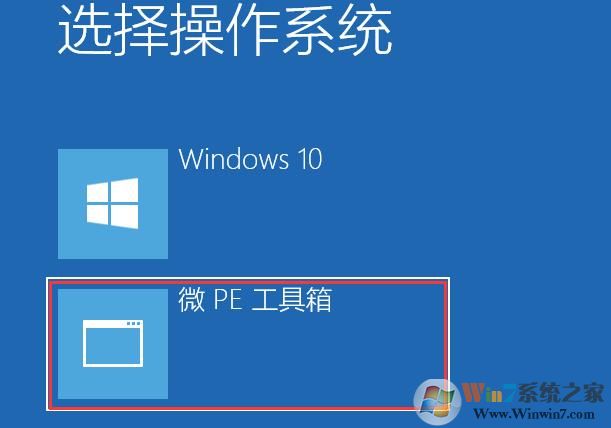 Win10系統(tǒng)硬盤安裝本地WinPE維護(hù)系統(tǒng)教程（無需U盤）