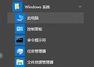 如何刪除共享文件夾同步？win10刪除右鍵 共享文件夾同步圖文教程