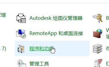 如何刪除共享文件夾同步？win10刪除右鍵 共享文件夾同步圖文教程