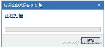 Win10系統如何修復U盤移動硬盤的錯誤？非物理故障可以這樣修復