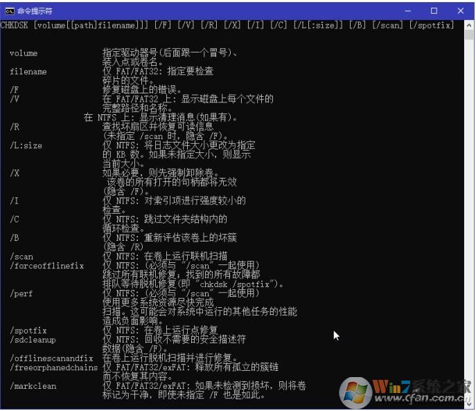 Win10系統如何修復U盤移動硬盤的錯誤？非物理故障可以這樣修復