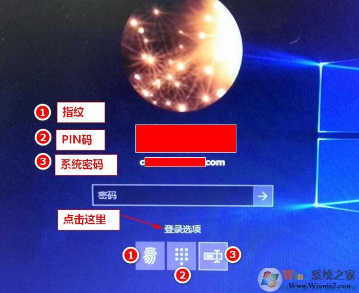 聯想小新指紋怎么設置?教你聯想小新筆記本設置指紋的操作方法