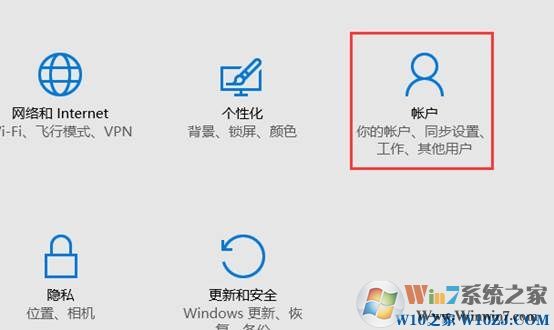 聯想小新指紋怎么設置?教你聯想小新筆記本設置指紋的操作方法