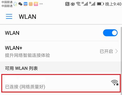 Fast無線路由如何設置?fast路由器設置教程(圖文教程)