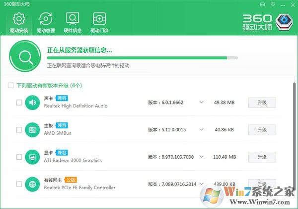 以太網(wǎng)控制器萬能驅(qū)動下載_以太網(wǎng)控制器驅(qū)動v2.0.0.1455綠色版