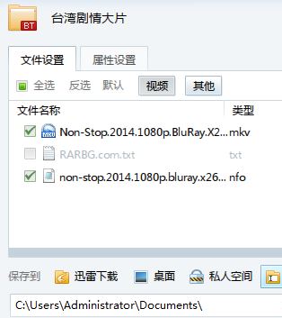 迅雷資源被舉報(bào)怎么辦?迅雷提示資源被舉報(bào)無(wú)法高速下載的解決方法