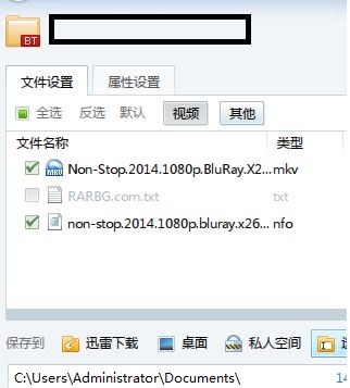 迅雷資源被舉報(bào)怎么辦?迅雷提示資源被舉報(bào)無(wú)法高速下載的解決方法