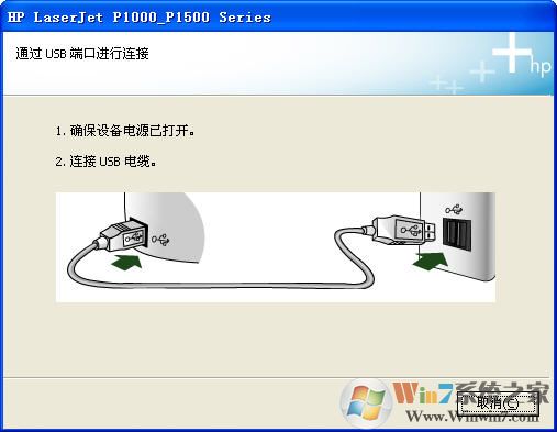 HP LaserJet P1007打印機驅動For win7/win8/win10