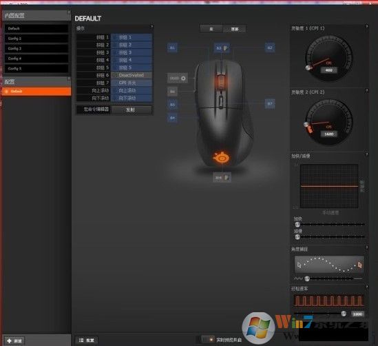 賽睿驅動下載_賽睿SteelSeries Engine 3 （全系列鍵盤鼠標驅動）
