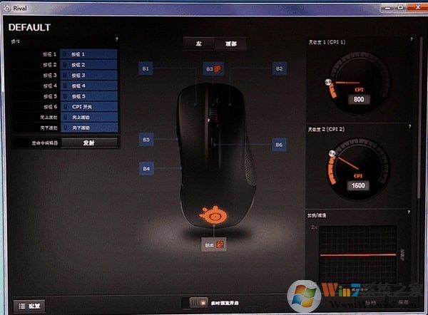 賽睿驅動下載_賽睿SteelSeries Engine 3 （全系列鍵盤鼠標驅動）