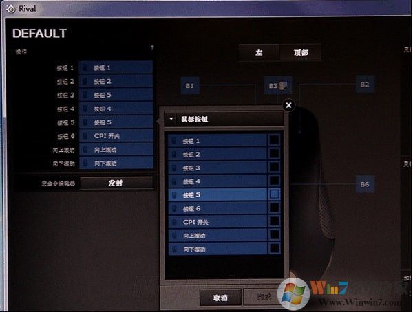 賽睿驅動下載_賽睿SteelSeries Engine 3 （全系列鍵盤鼠標驅動）