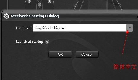 賽睿驅動下載_賽睿SteelSeries Engine 3 （全系列鍵盤鼠標驅動）