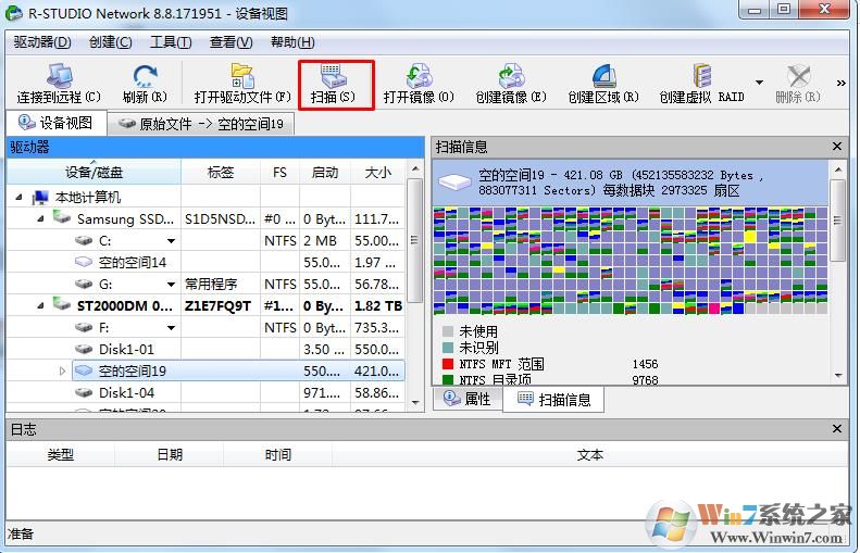 Win7不小心刪除了動(dòng)態(tài)磁盤卷如何恢復(fù)文件？