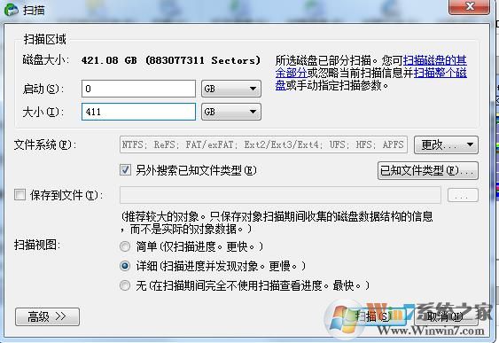 Win7不小心刪除了動(dòng)態(tài)磁盤卷如何恢復(fù)文件？