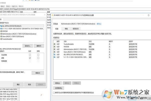 win10系統Runtimebroker.exe進程占用CPU該怎么辦？（已解決）