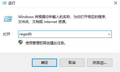 win10系統Runtimebroker.exe進程占用CPU該怎么辦？（已解決）