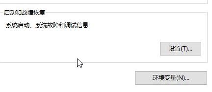 教你取消win10系統開機“windows啟動管理器”操作方法