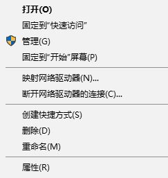 教你取消win10系統開機“windows啟動管理器”操作方法