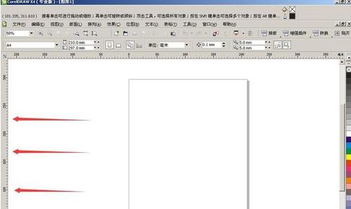 cdr左側(cè)的工具欄不見了怎么辦?CDR側(cè)邊工具欄誤刪的恢復(fù)方法