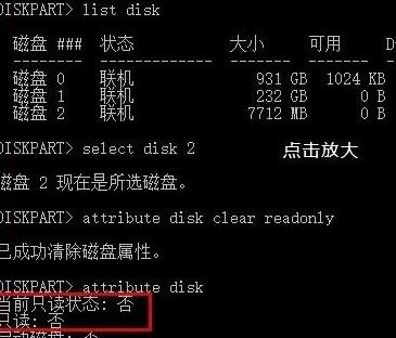 win10連接u盤每次都驗證該如何取消？（已解決）