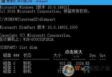 win10連接u盤每次都驗證該如何取消？（已解決）