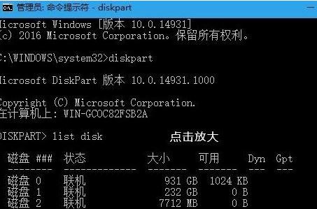 win10連接u盤每次都驗證該如何取消？（已解決）
