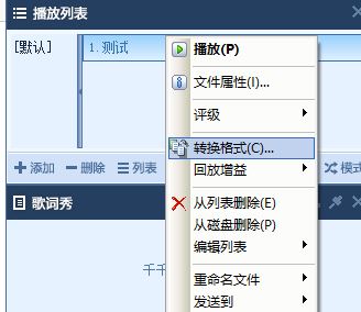 m4a轉(zhuǎn)mp3怎么轉(zhuǎn)?教你蘋果手機(jī)錄音轉(zhuǎn)成mp3格式操作方法