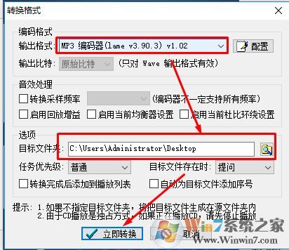 m4a轉(zhuǎn)mp3怎么轉(zhuǎn)?教你蘋果手機(jī)錄音轉(zhuǎn)成mp3格式操作方法