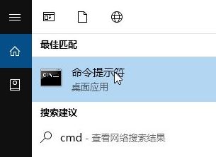 win10系統(tǒng)cortana(小娜)跨平臺(tái)同步推送無法使用的解決方法