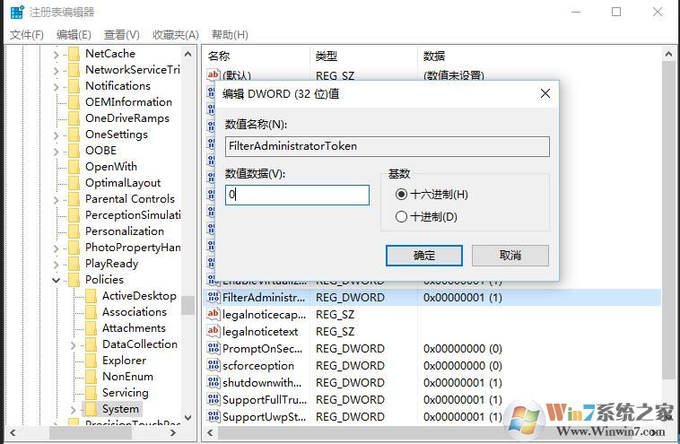 Win10系統C盤不能新建文件,編輯文件不能保存,無權限解決方法