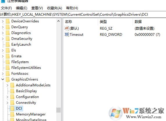 win10系統截圖全黑怎么辦?win10系統截圖黑屏的解決方法