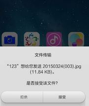 怎么用藍牙傳照片？教你蘋果手機使用藍牙傳輸照片的操作方法