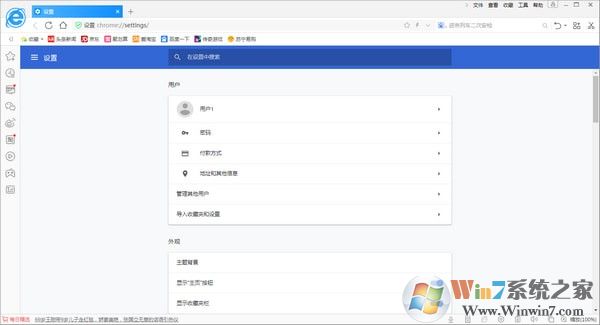 東方瀏覽器下載_東方瀏覽器(極速·安全·穩定)v3.0.2.3191官方版