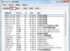 lol游戲無法關閉時小編教你怎么強制結束游戲進程