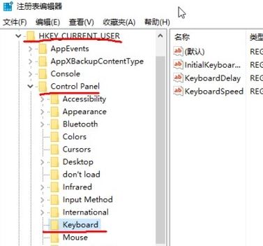 win10系統(tǒng)鍵盤按鍵延遲怎么解決?win10鍵盤延遲修復(fù)方法
