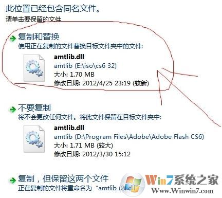 Adobe Flash CS6破解版_Flash cs6綠色破解版（含序列號）