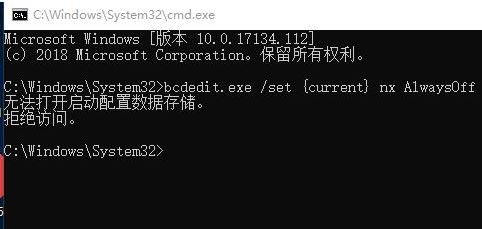 win10無法打開啟動配置數據存儲 拒絕訪問 該怎么辦？（已解決）